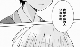 本子动漫,青春校园的奇幻冒险之旅