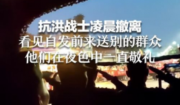 红星视频,揭秘红色记忆，传承革命精神