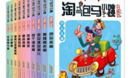 淘气包马小跳 漫画,校园生活的欢乐喜剧