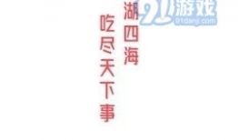 吃瓜爆料在线官网下载,海量资讯一手掌握